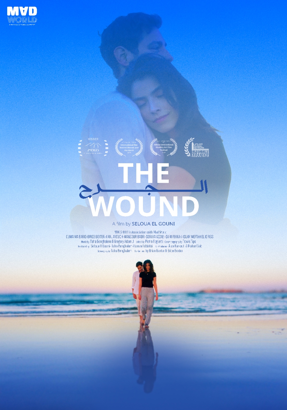 The Wound Film